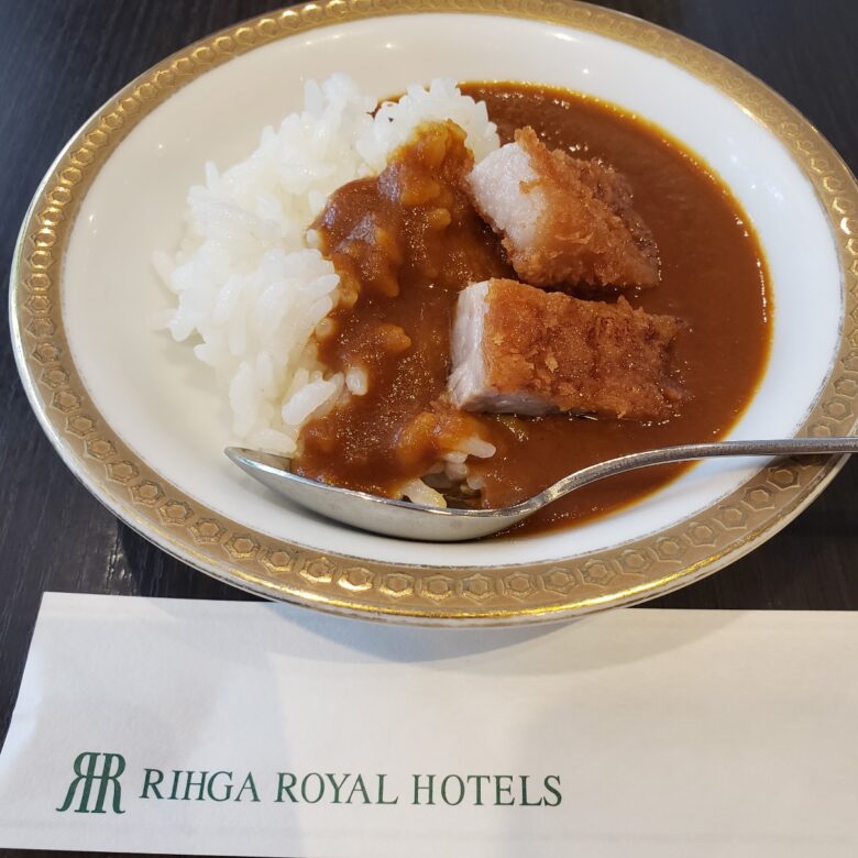 リーガロイヤルホテルカレー